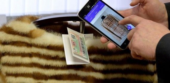 Чипирование — защита от подделок
